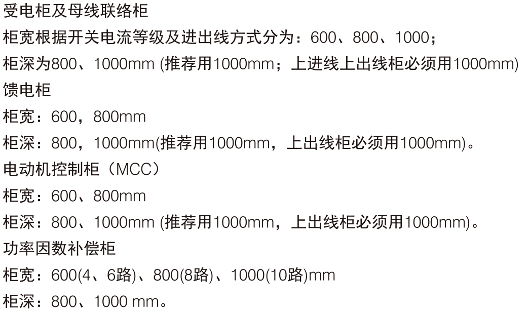 香港白小组资料大全